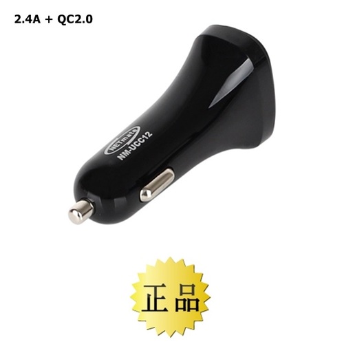대용량 USB 2포트 충전 시거잭(PCD-2876)