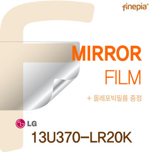 LG 13U370-LR20K용 Mirror 미러 필름(CCHTV-35210)