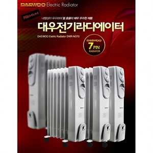 대우 라디에이터 7핀 전기 히터 온풍기(W458238)