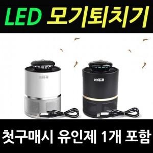 프라임원 LED 모기포충기 제로엠 야외용 캠핑팩(W631170)