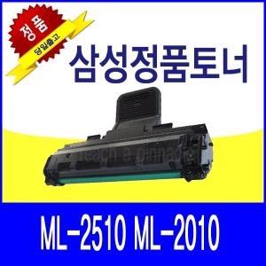 삼성 ML-2510 ML-2010 정품토너(S4796)(W757467)
