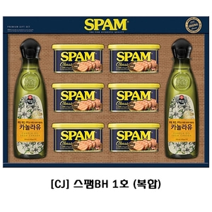  CJ 스팸BH 1호 복합 선물세트 식품 씨제이 명절 추석(SILKB-14976) 