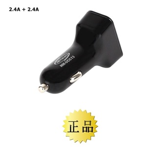 대용량 USB 3포트 충전 시거잭(PCD-2877)