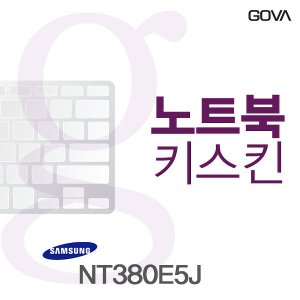 NT380E5J용 노트북 고바키스킨(CCHTV-45675)